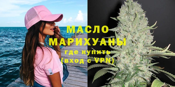 MESCALINE Бородино