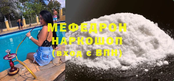 mdpv Волосово