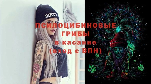 кокаин VHQ Бронницы