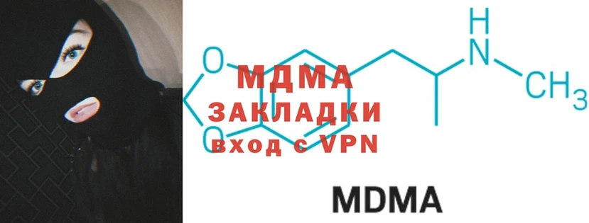 что такое наркотик  Грайворон  мега ссылки  MDMA кристаллы 